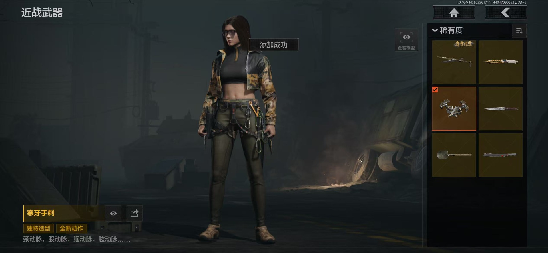 AQQM416041暗区突围账号详情图20 AQQM416041暗区突围账号详情图20