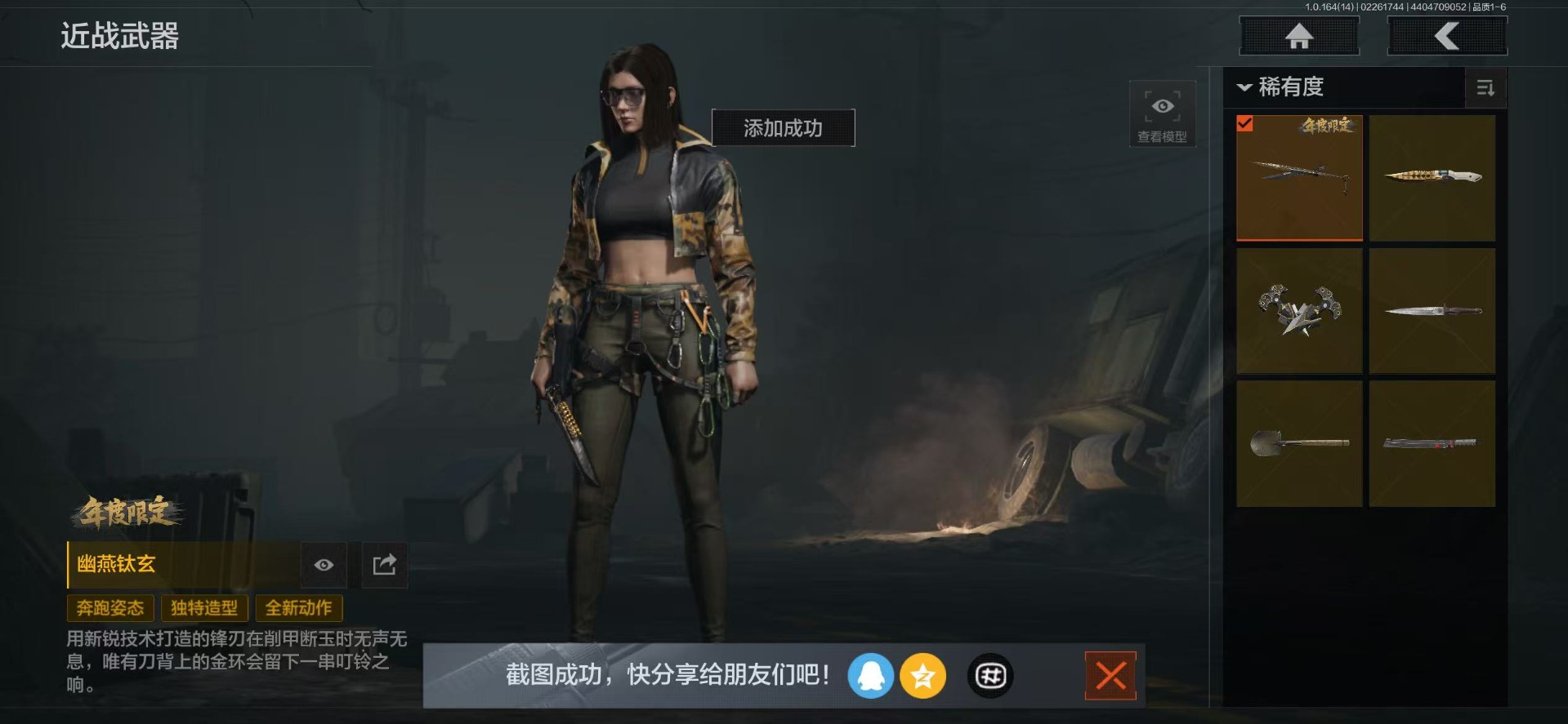 AQQM416041暗区突围账号详情图21 AQQM416041暗区突围账号详情图21