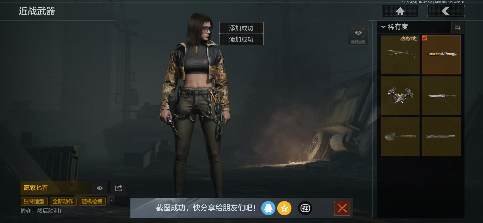 AQQM416041暗区突围账号详情图22 AQQM416041暗区突围账号详情图22