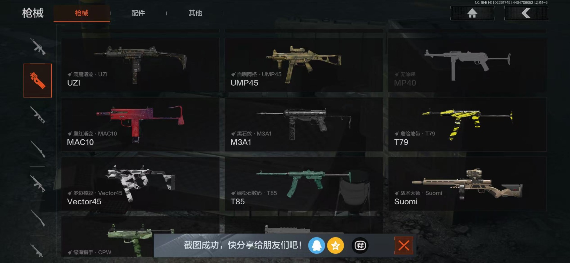 AQQM416041暗区突围账号详情图35 AQQM416041暗区突围账号详情图35