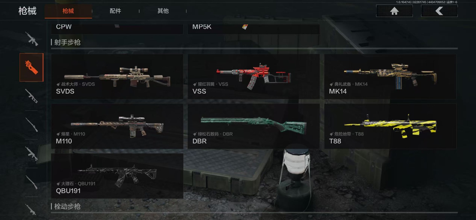 AQQM416041暗区突围账号详情图36 AQQM416041暗区突围账号详情图36