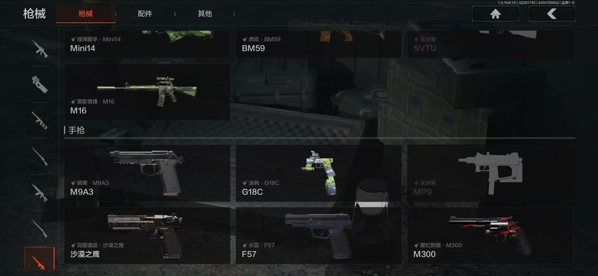 AQQM416041暗区突围账号详情图39 AQQM416041暗区突围账号详情图39