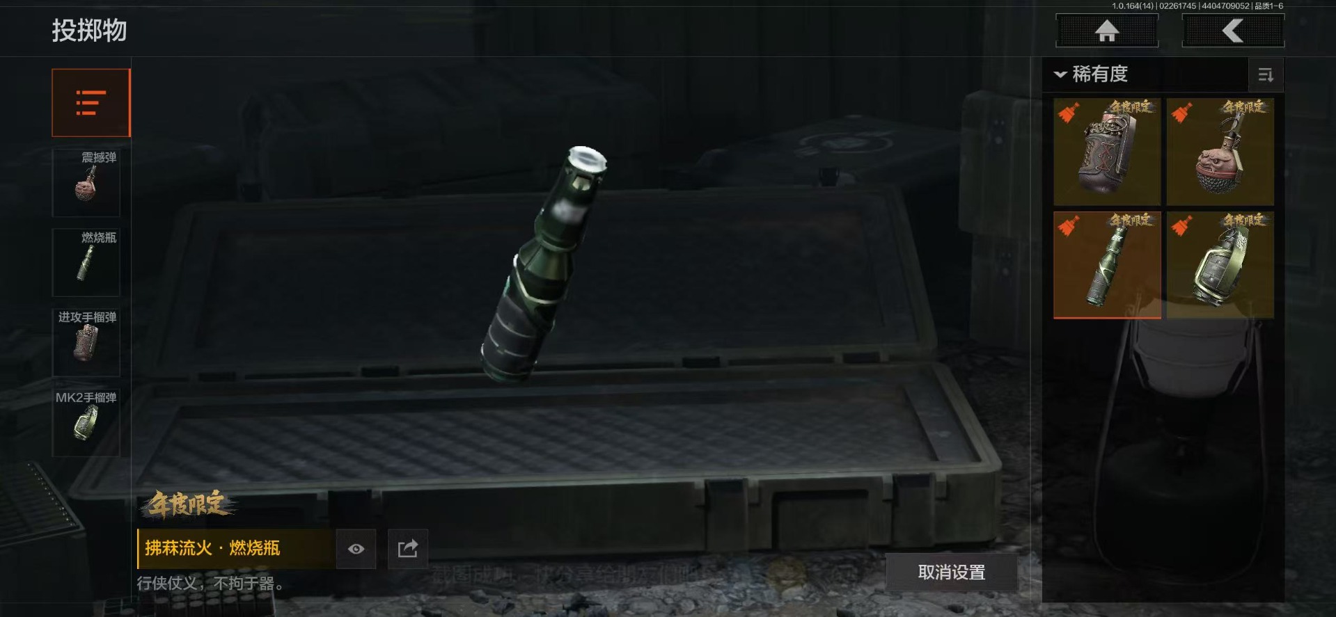 AQQM416041暗区突围账号详情图41 AQQM416041暗区突围账号详情图41