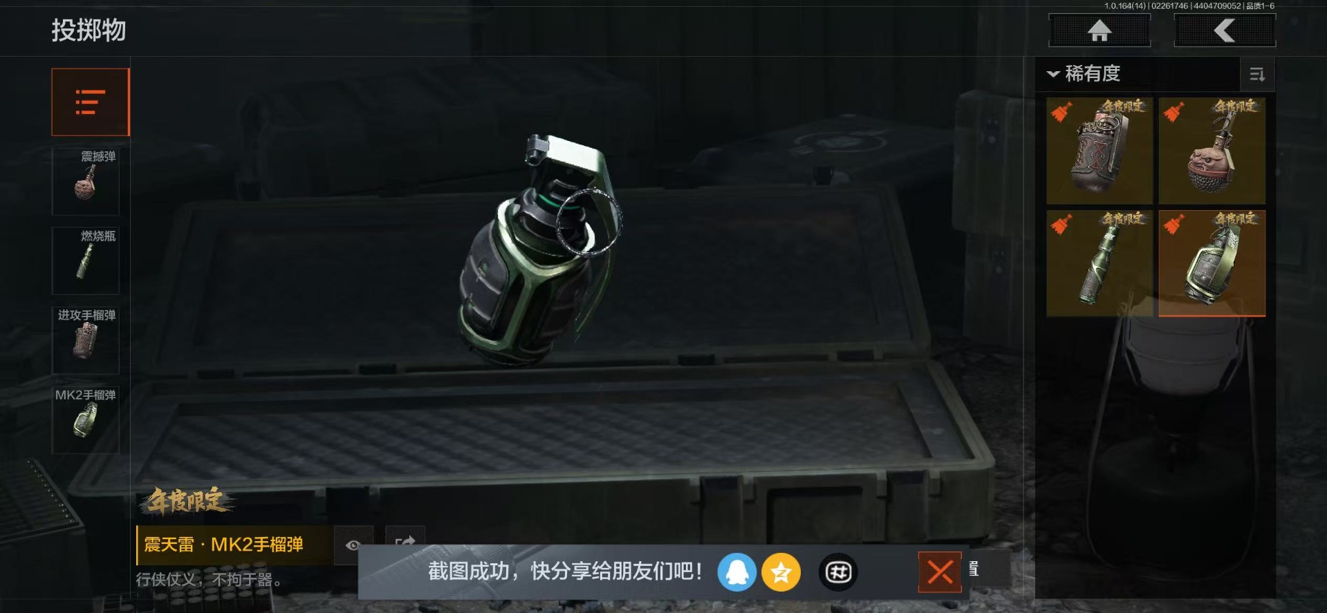 AQQM416041暗区突围账号详情图43 AQQM416041暗区突围账号详情图43