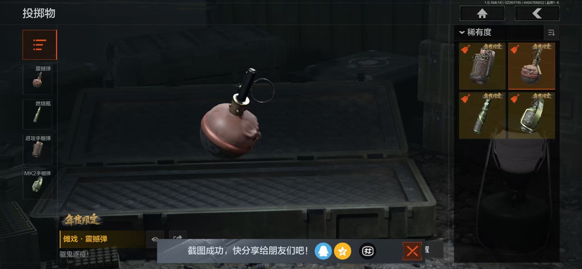 AQQM416041暗区突围账号详情图42 AQQM416041暗区突围账号详情图42