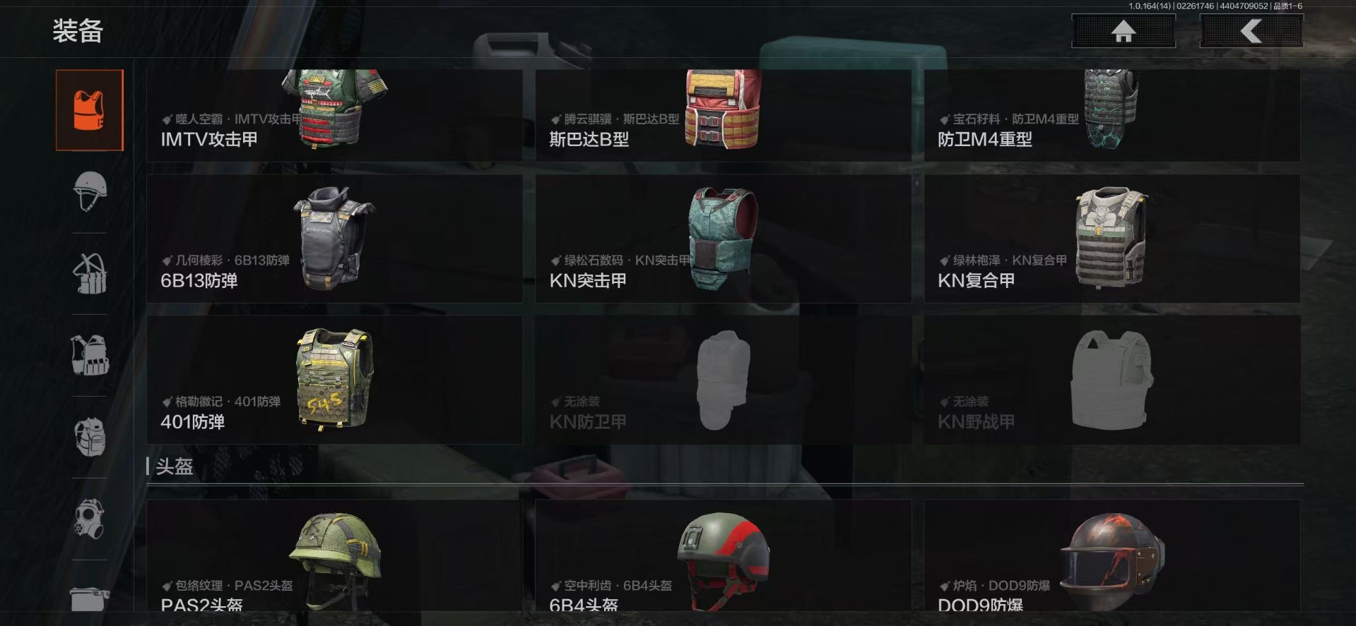 AQQM416041暗区突围账号详情图46 AQQM416041暗区突围账号详情图46