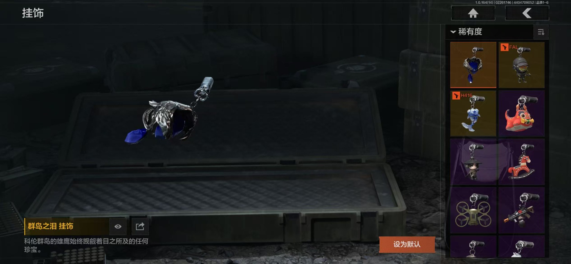 AQQM416041暗区突围账号详情图44 AQQM416041暗区突围账号详情图44