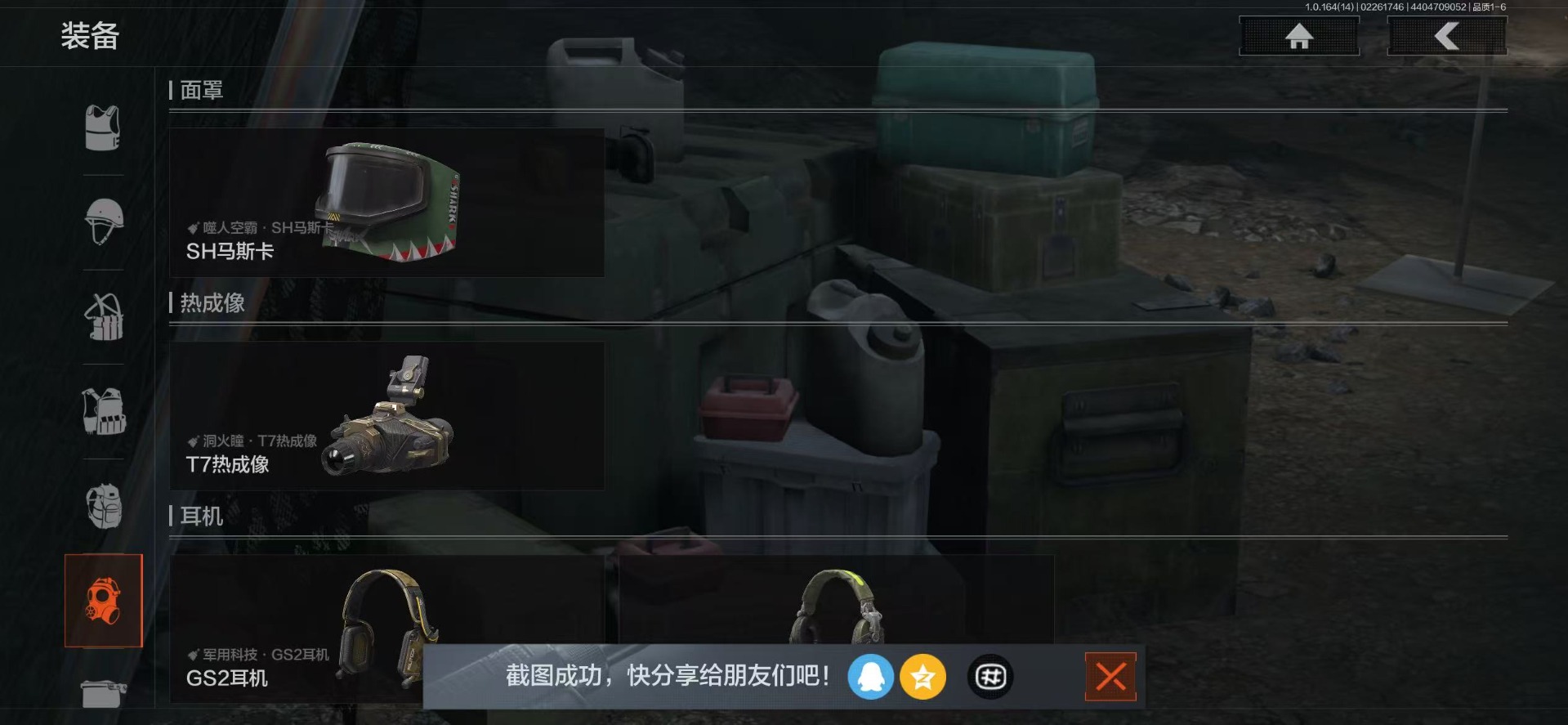 AQQM416041暗区突围账号详情图50 AQQM416041暗区突围账号详情图50