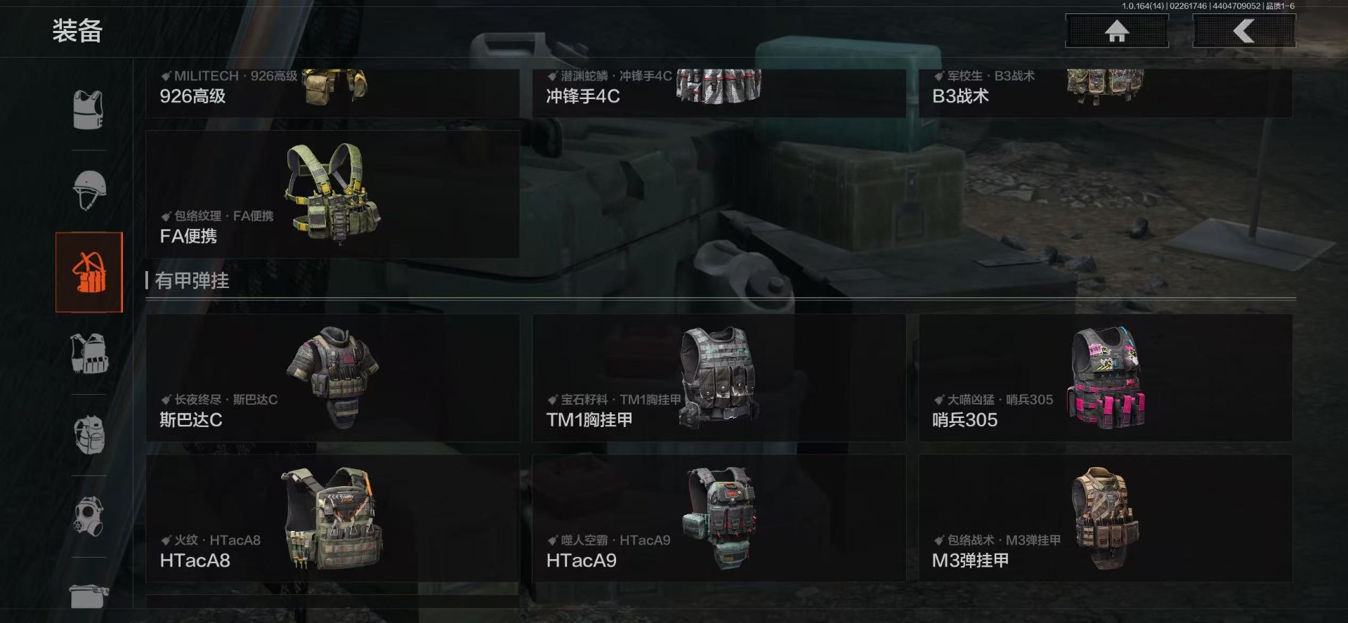 AQQM416041暗区突围账号详情图49 AQQM416041暗区突围账号详情图49