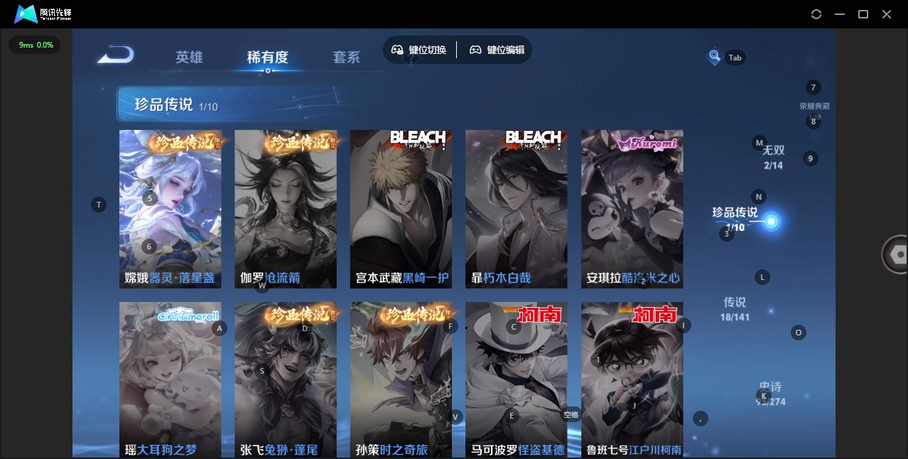 WZQM4196408王者荣耀账号详情图9 WZQM4196408王者荣耀账号详情图9