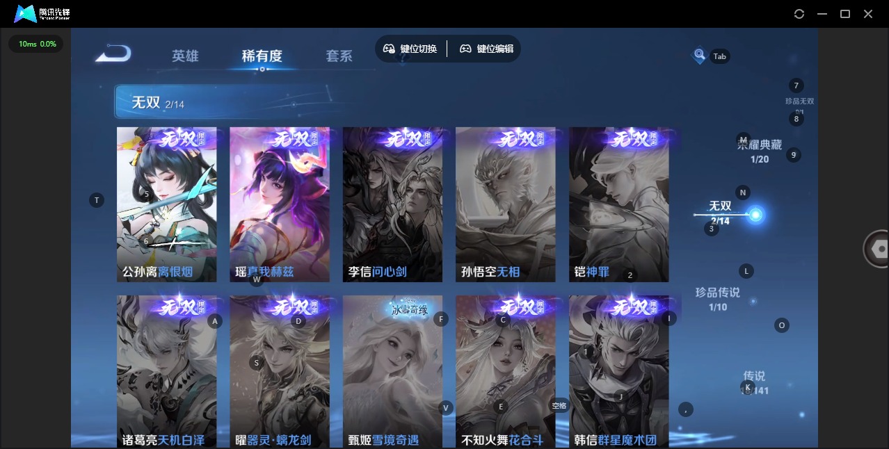 WZQM4196408王者荣耀账号详情图8 WZQM4196408王者荣耀账号详情图8