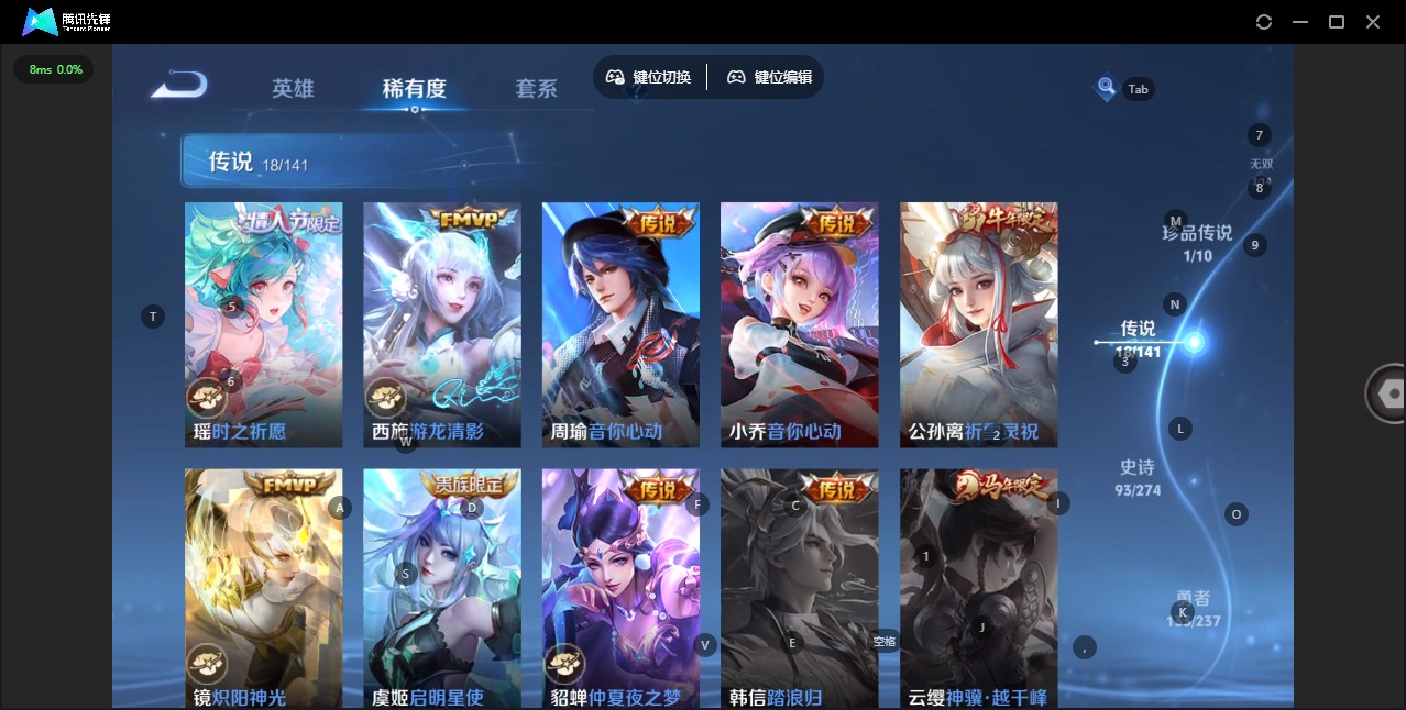 WZQM4196408王者荣耀账号详情图11 WZQM4196408王者荣耀账号详情图11