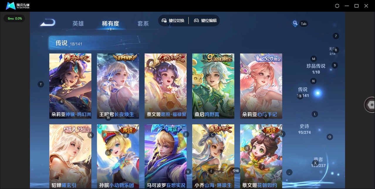 WZQM4196408王者荣耀账号详情图10 WZQM4196408王者荣耀账号详情图10