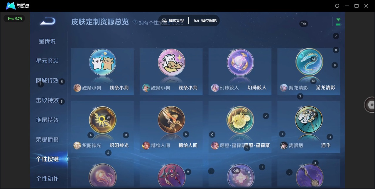 WZQM4196408王者荣耀账号详情图15 WZQM4196408王者荣耀账号详情图15