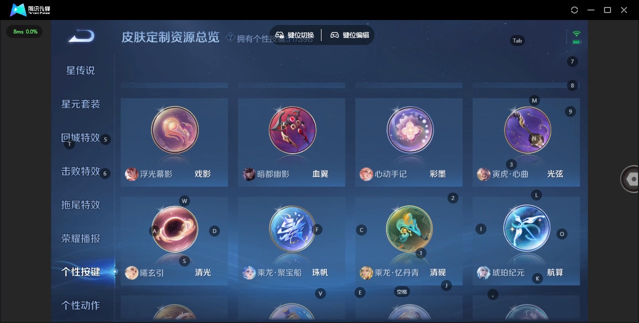 WZQM4196408王者荣耀账号详情图16 WZQM4196408王者荣耀账号详情图16