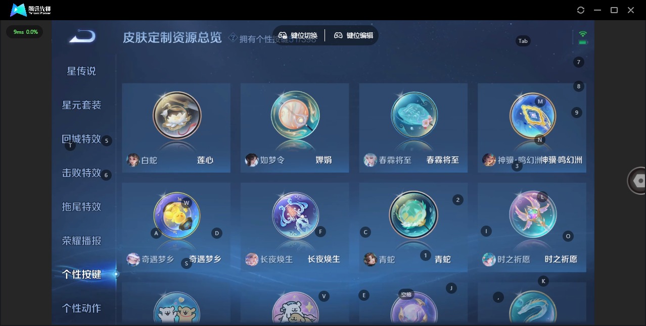 WZQM4196408王者荣耀账号详情图14 WZQM4196408王者荣耀账号详情图14