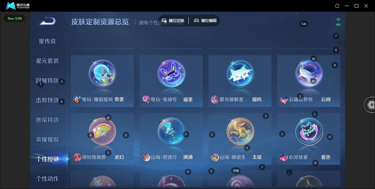 WZQM4196408王者荣耀账号详情图18 WZQM4196408王者荣耀账号详情图18