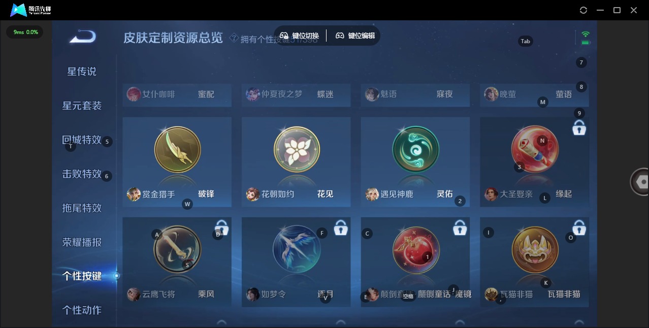 WZQM4196408王者荣耀账号详情图20 WZQM4196408王者荣耀账号详情图20