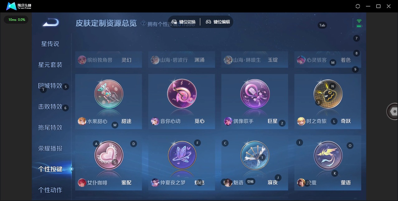 WZQM4196408王者荣耀账号详情图19 WZQM4196408王者荣耀账号详情图19