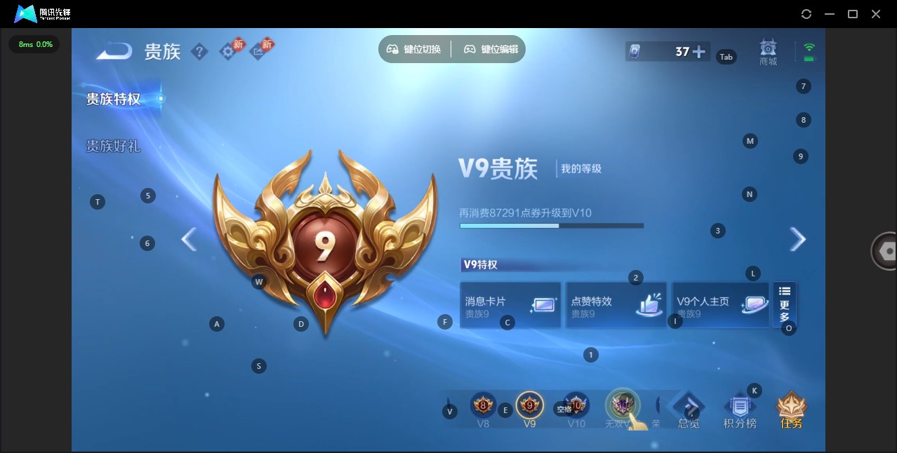 WZQM4196408王者荣耀账号详情图23 WZQM4196408王者荣耀账号详情图23