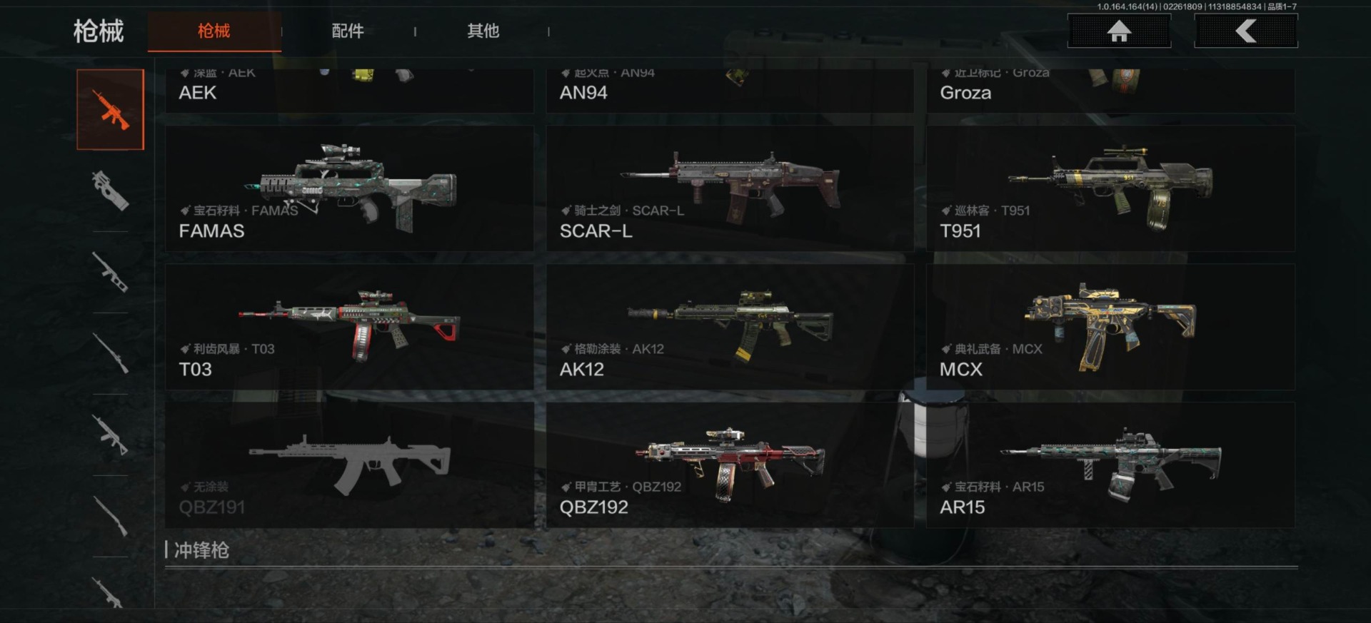 AQQM416042暗区突围账号详情图5