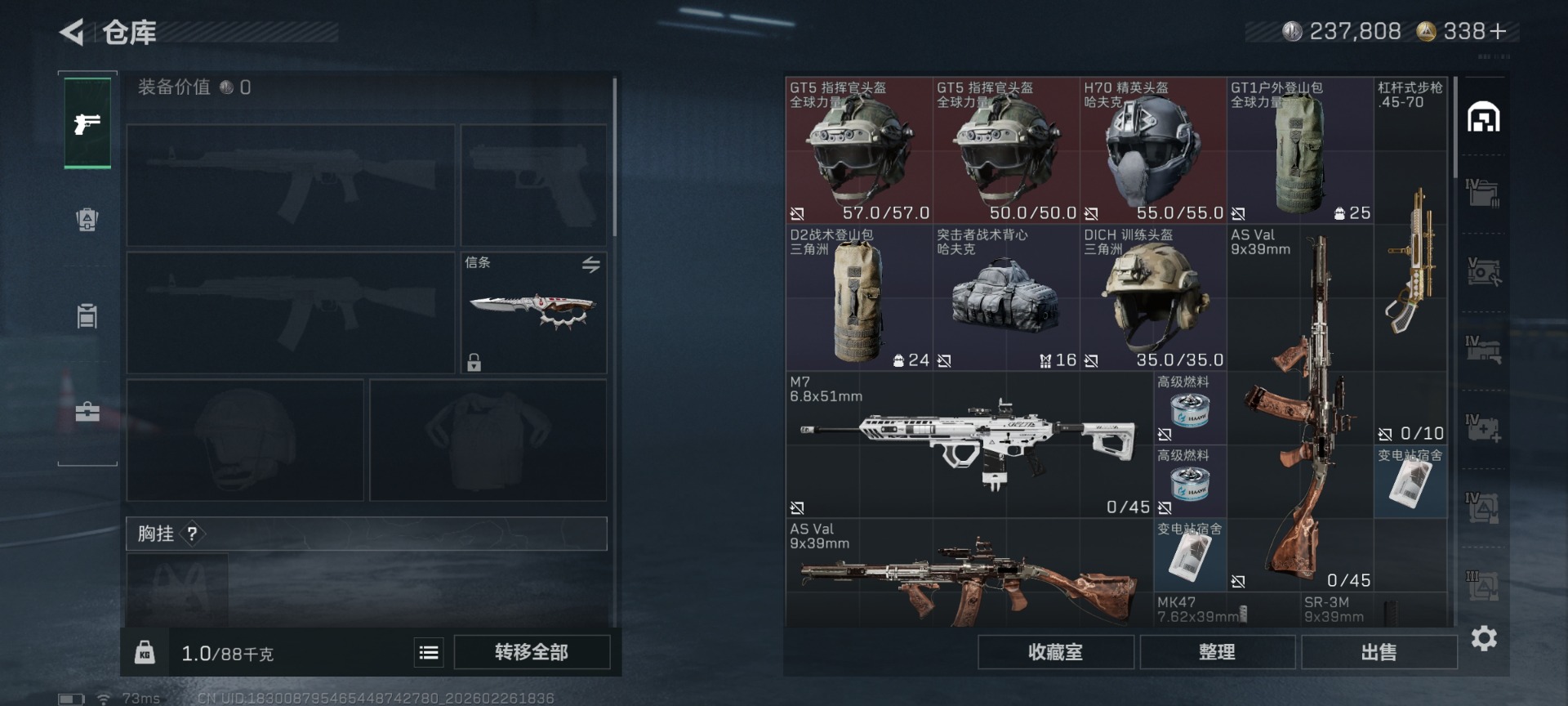 SJZCMW466601三角洲行动账号详情图7 SJZCMW466601三角洲行动账号详情图7