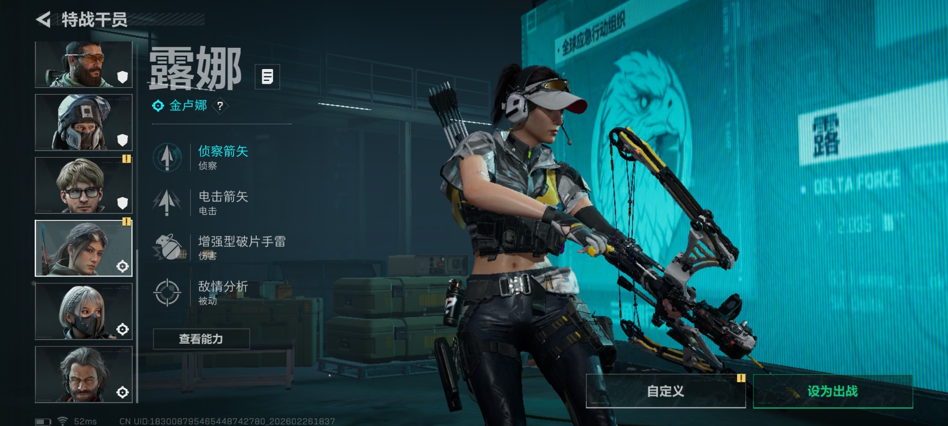 SJZCMW466601三角洲行动账号详情图16 SJZCMW466601三角洲行动账号详情图16