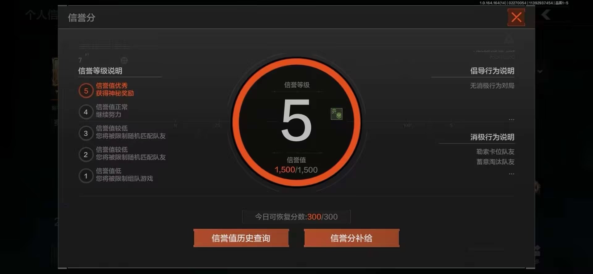 暗区突围账号安卓QQ[17875876]库存价值239.6 4近战武器 2金套装 1红枪皮 9金枪皮  可修改实名 
【