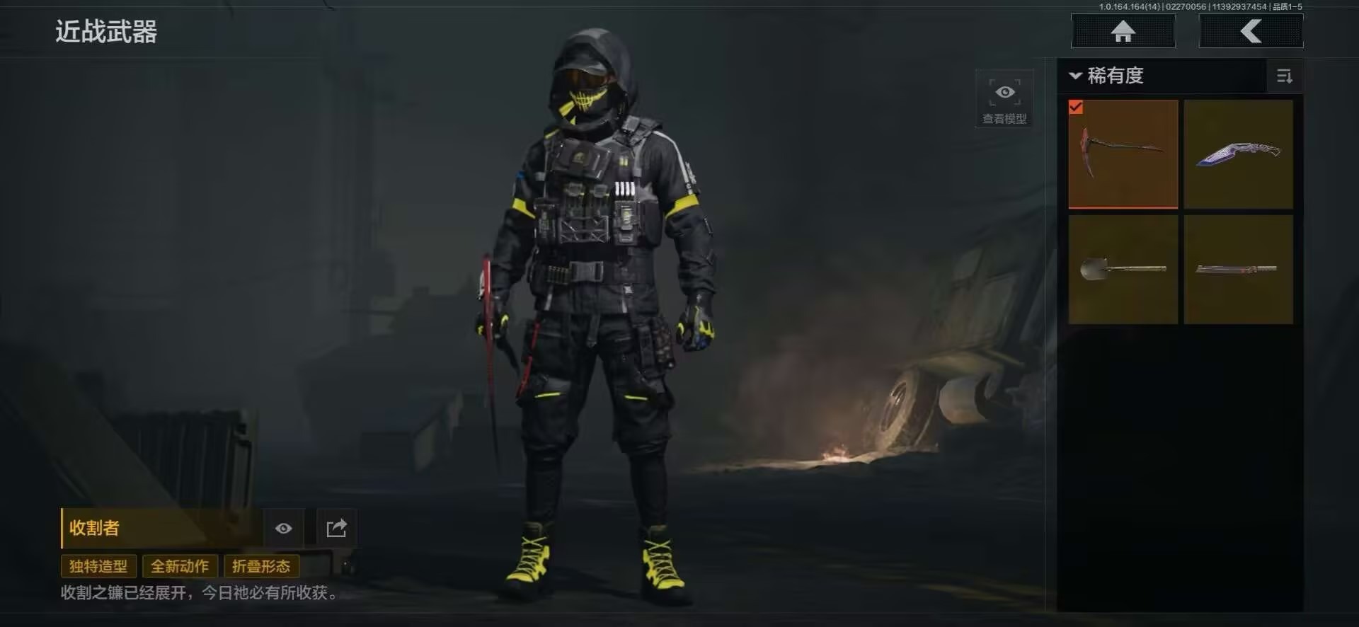 AQQM416043暗区突围账号详情图6