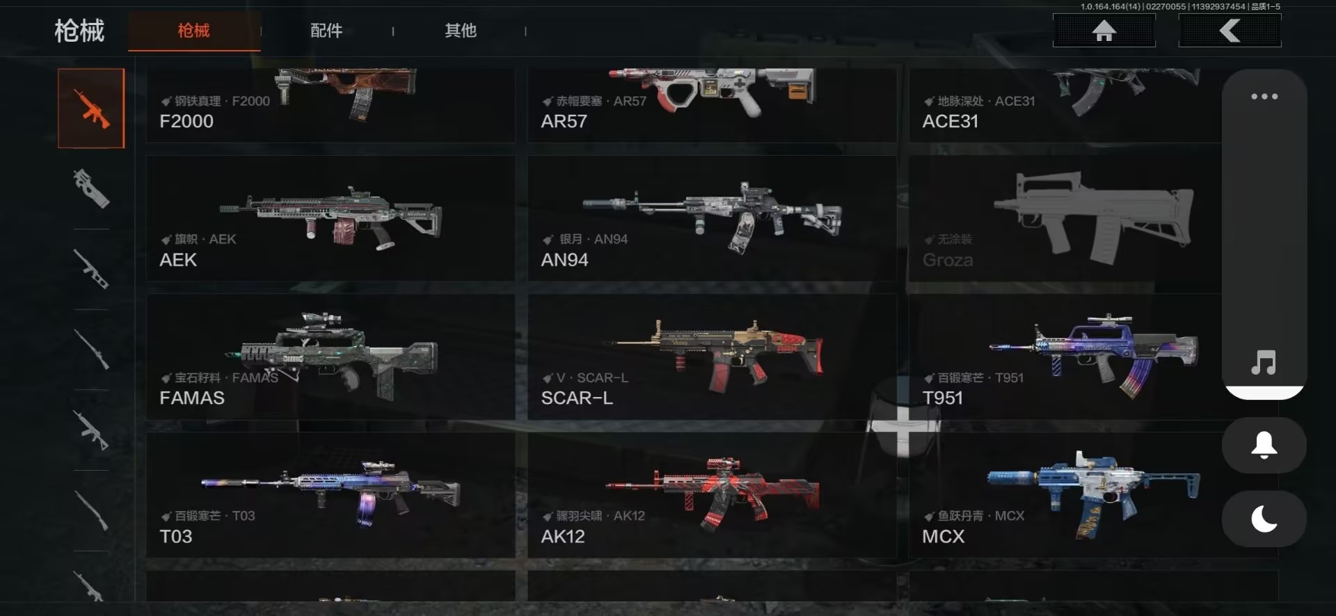 AQQM416043暗区突围账号详情图5