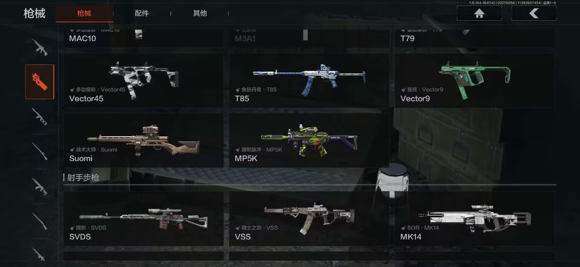 AQQM416043暗区突围账号详情图8