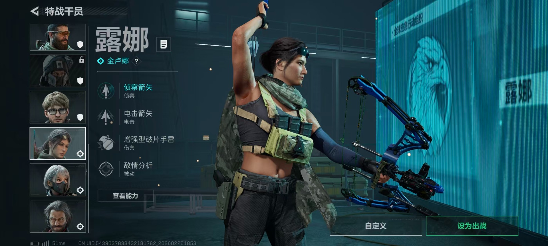 SJZCMW459336三角洲行动账号详情图13