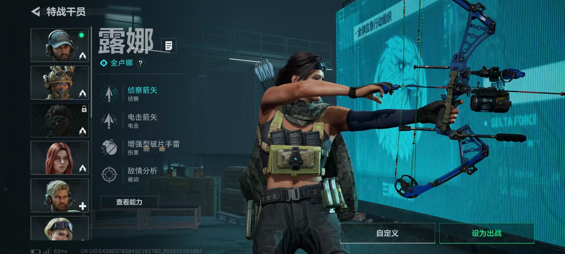 SJZCMW459336三角洲行动账号详情图14