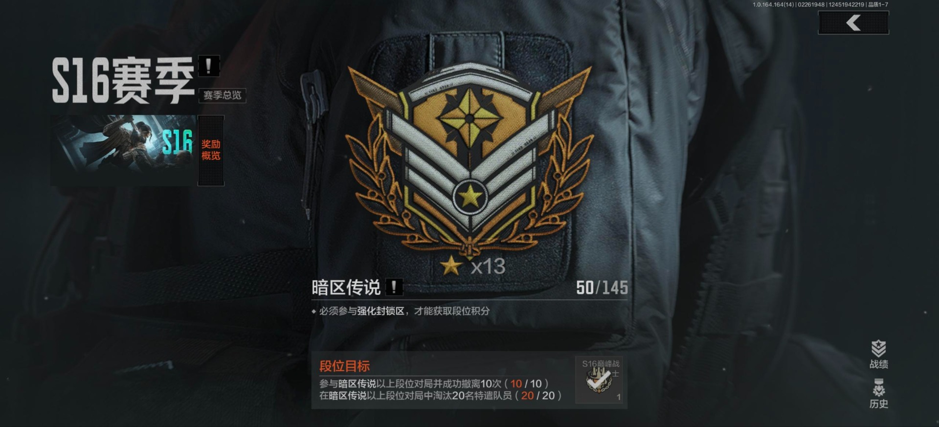 AQQM416044暗区突围账号详情图4 AQQM416044暗区突围账号详情图4