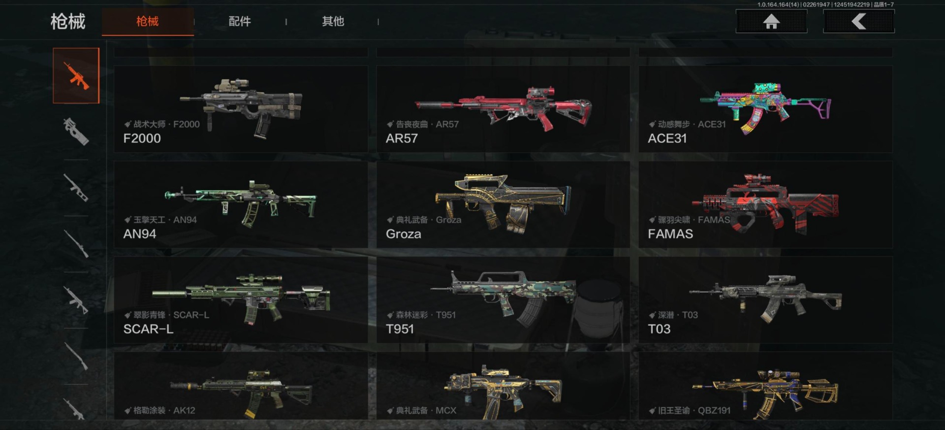 AQQM416044暗区突围账号详情图11 AQQM416044暗区突围账号详情图11