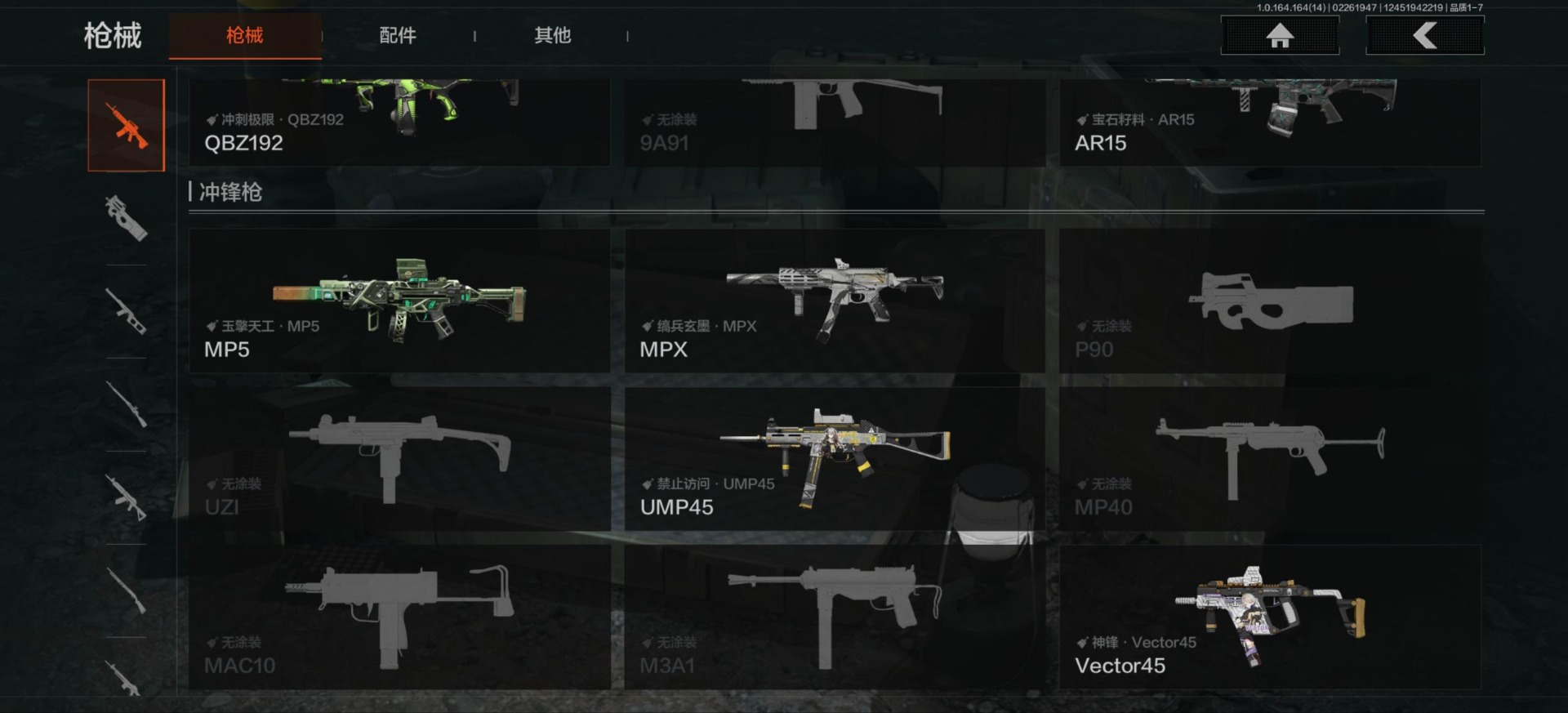 AQQM416044暗区突围账号详情图14 AQQM416044暗区突围账号详情图14