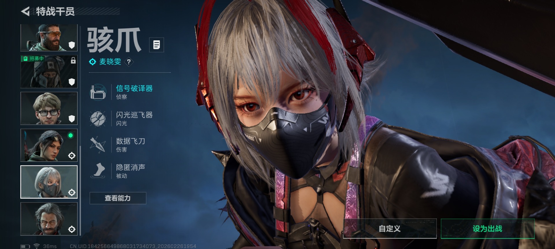 SJZCMW459342三角洲行动账号详情图14