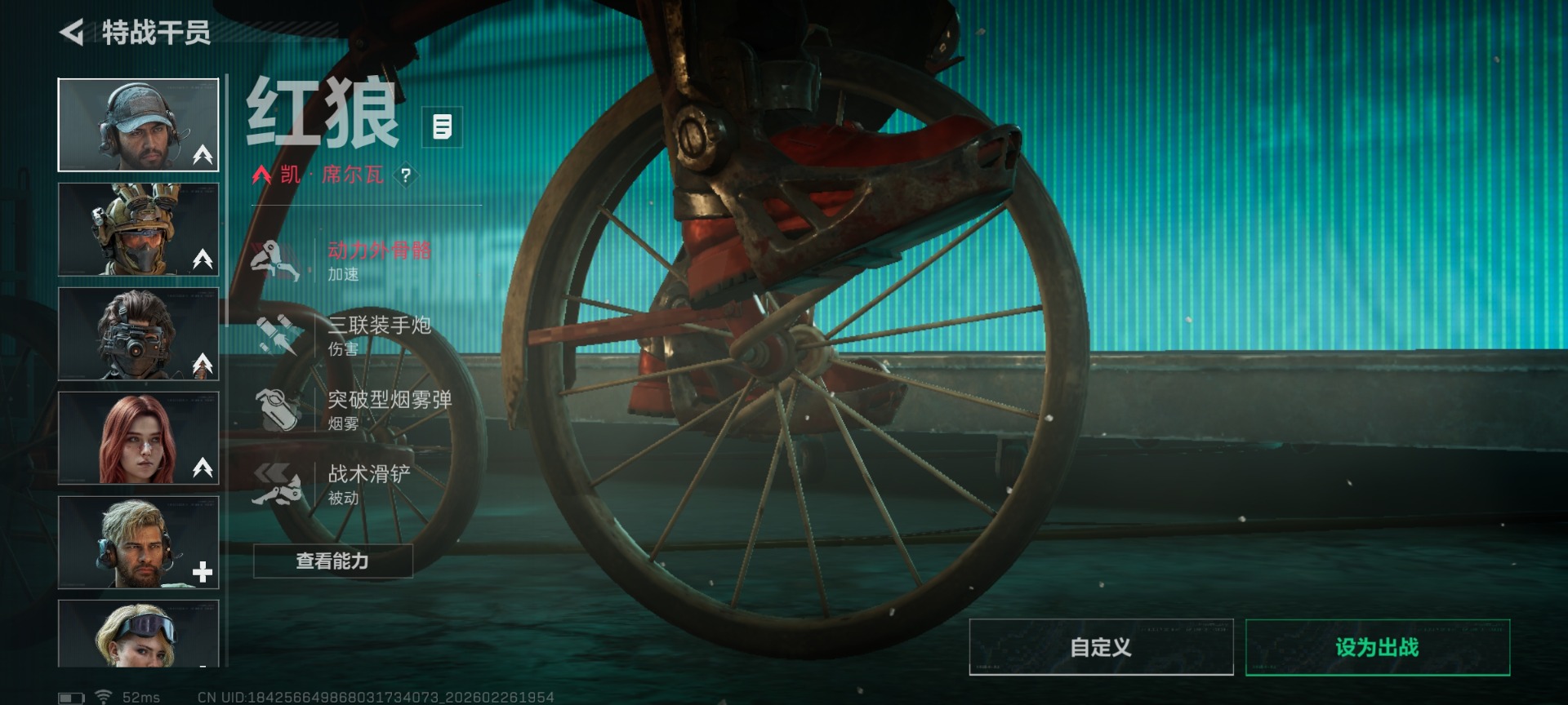 SJZCMW459342三角洲行动账号详情图13