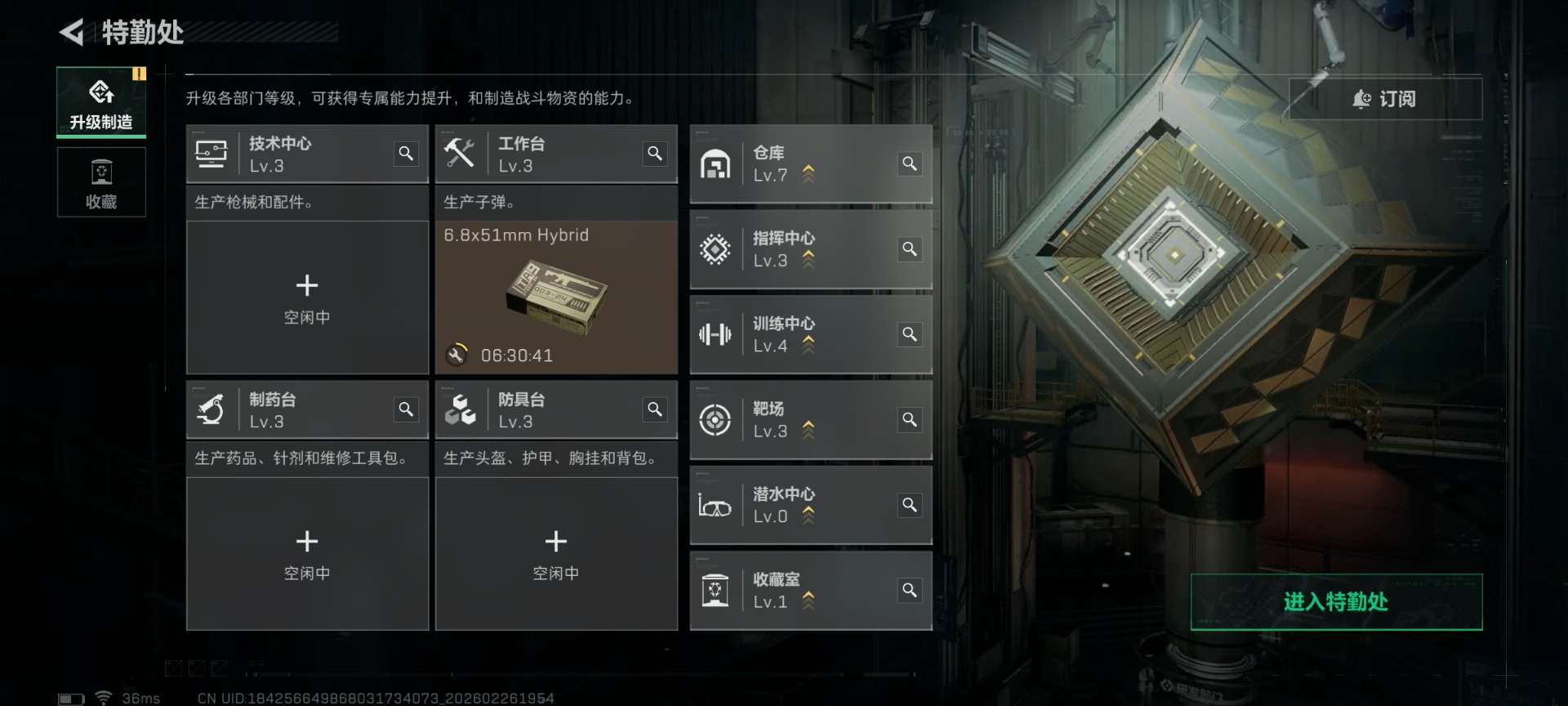 SJZCMW459342三角洲行动账号详情图15