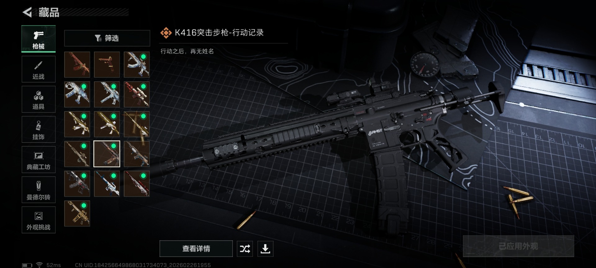 SJZCMW459342三角洲行动账号详情图26