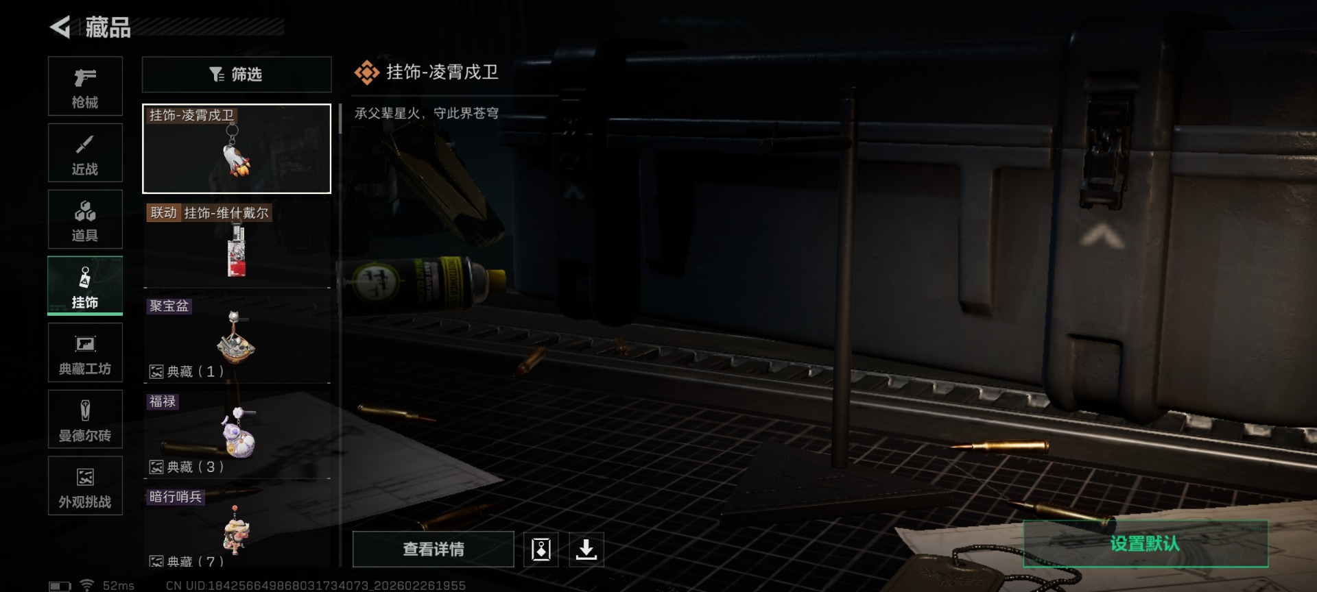 SJZCMW459342三角洲行动账号详情图34