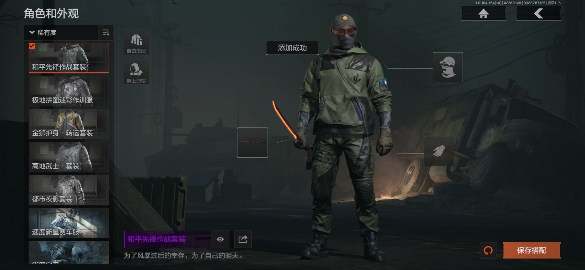 AQQM411943暗区突围账号详情图3 AQQM411943暗区突围账号详情图3