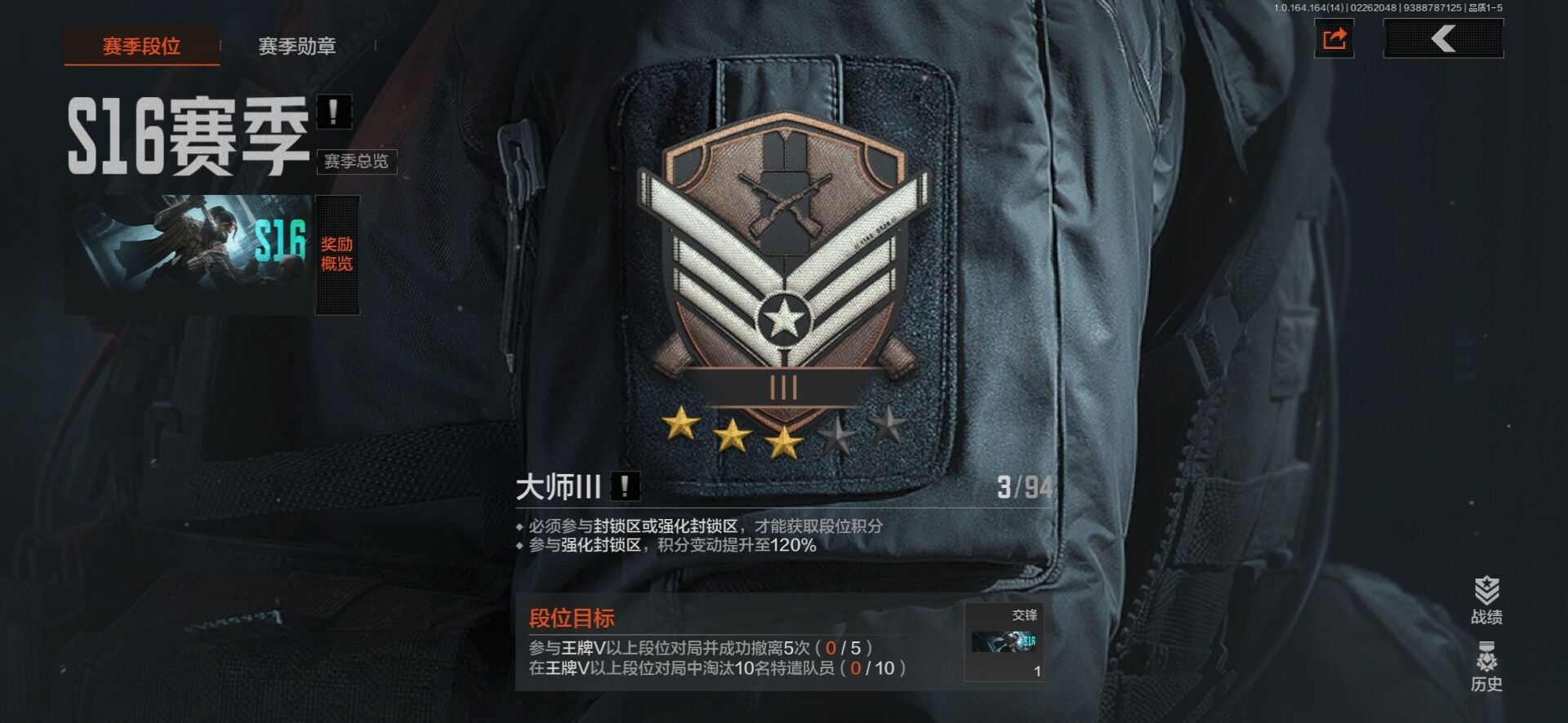 AQQM411943暗区突围账号详情图4 AQQM411943暗区突围账号详情图4