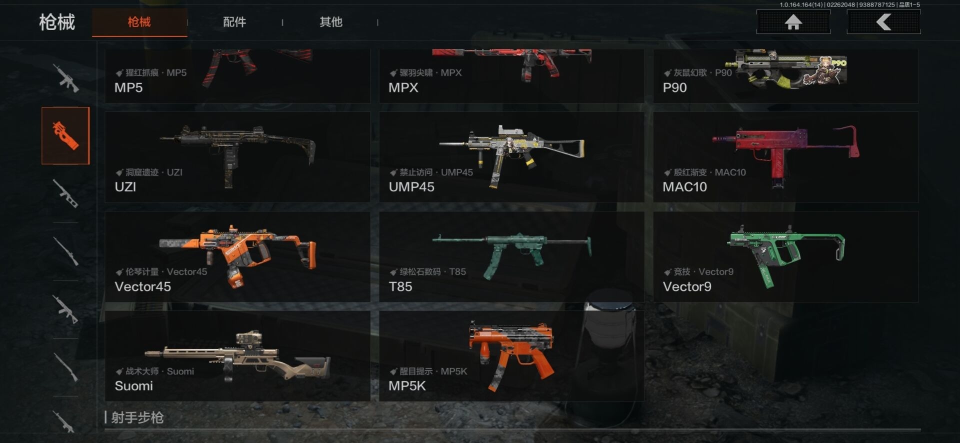 AQQM411943暗区突围账号详情图6 AQQM411943暗区突围账号详情图6