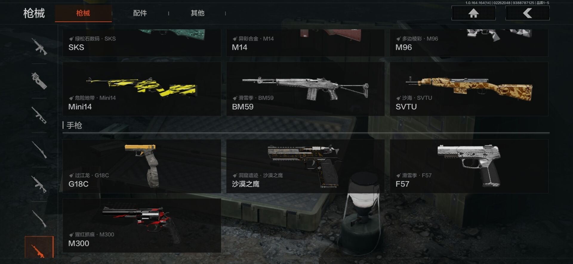 AQQM411943暗区突围账号详情图8 AQQM411943暗区突围账号详情图8