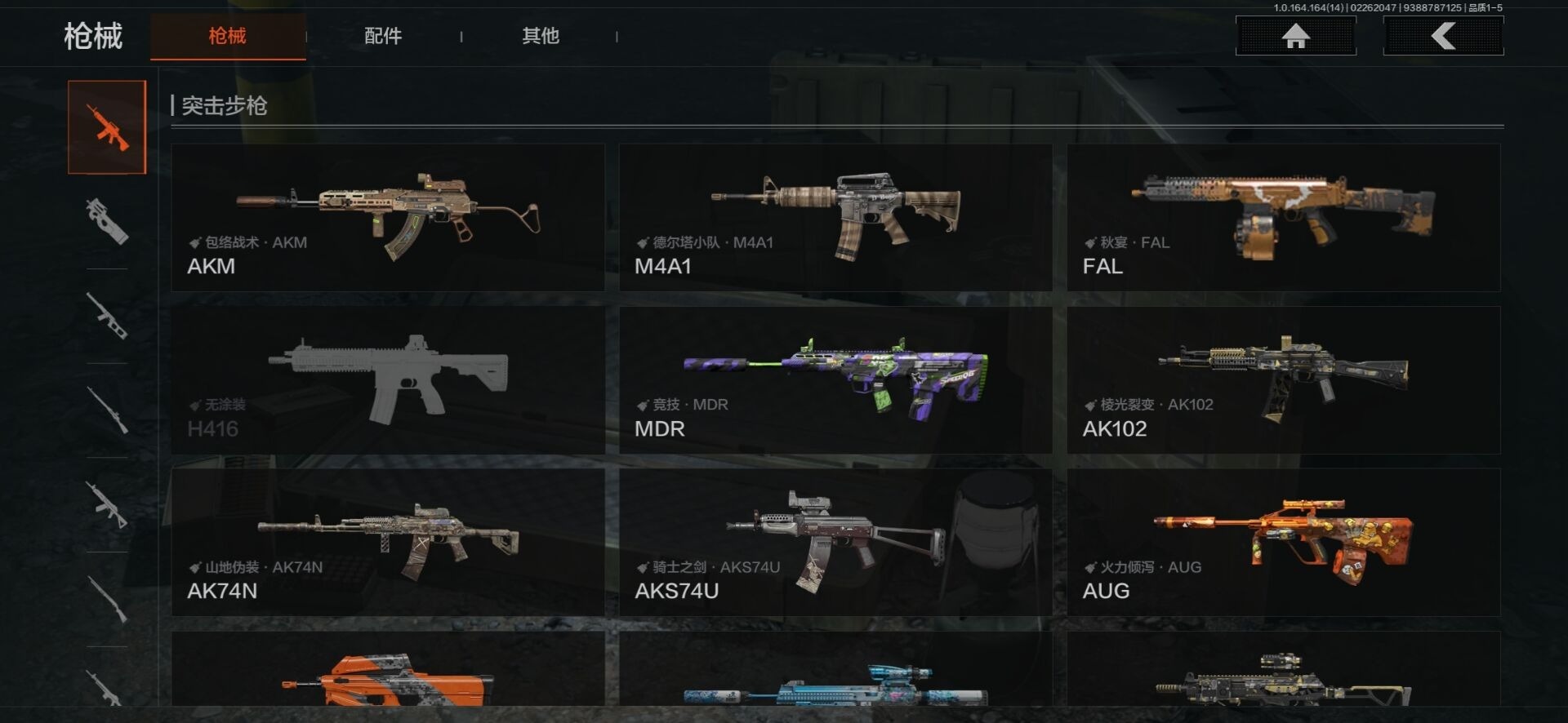 AQQM411943暗区突围账号详情图10 AQQM411943暗区突围账号详情图10