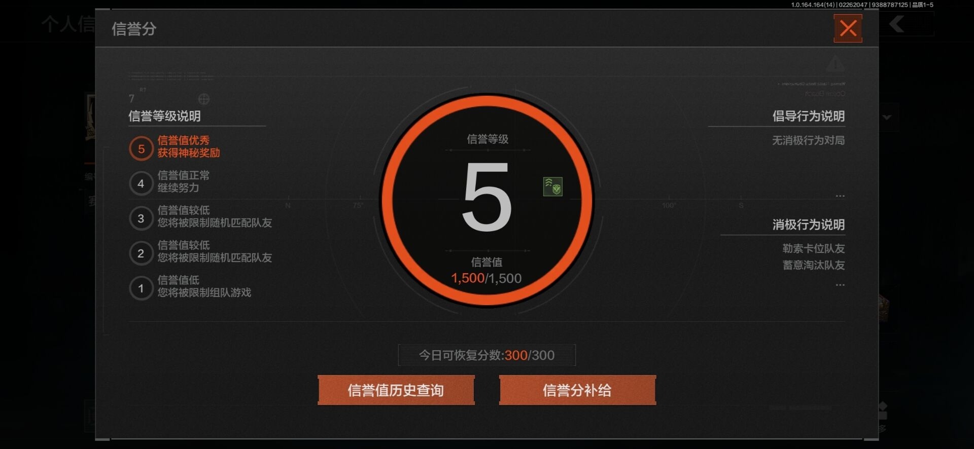 AQQM411943暗区突围账号详情图14 AQQM411943暗区突围账号详情图14