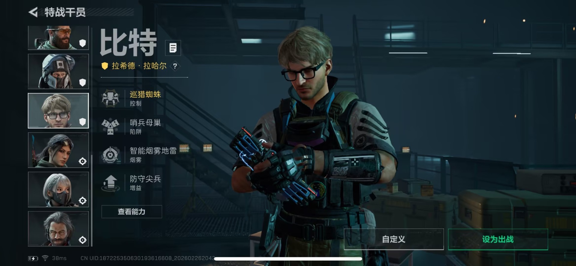 SJZQM462920三角洲行动账号详情图9 SJZQM462920三角洲行动账号详情图9