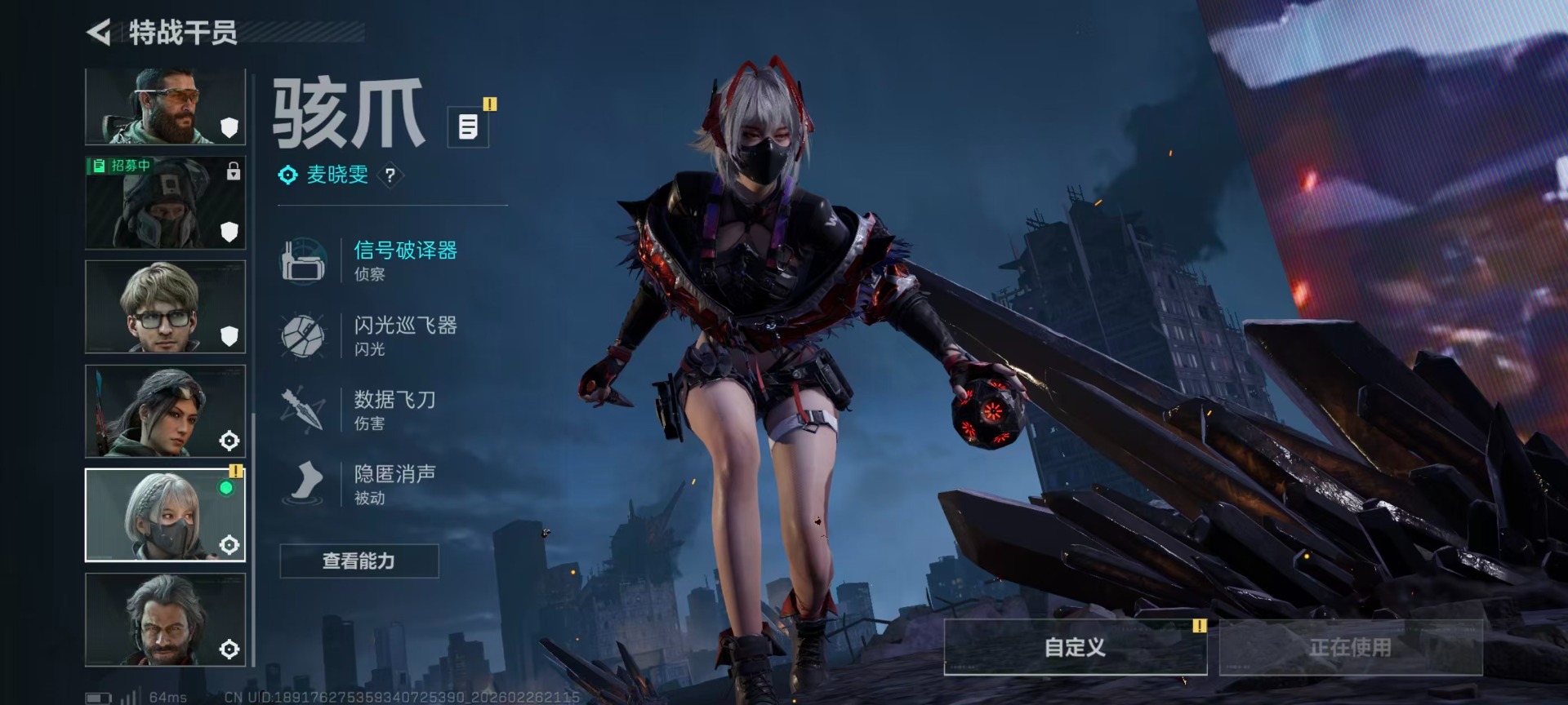 SJZQM456911三角洲行动账号详情图14