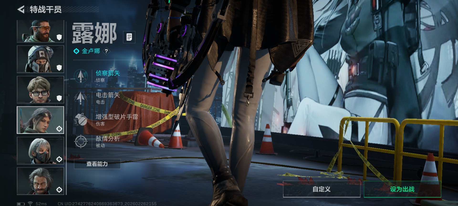 SJZCMW459346三角洲行动账号详情图12